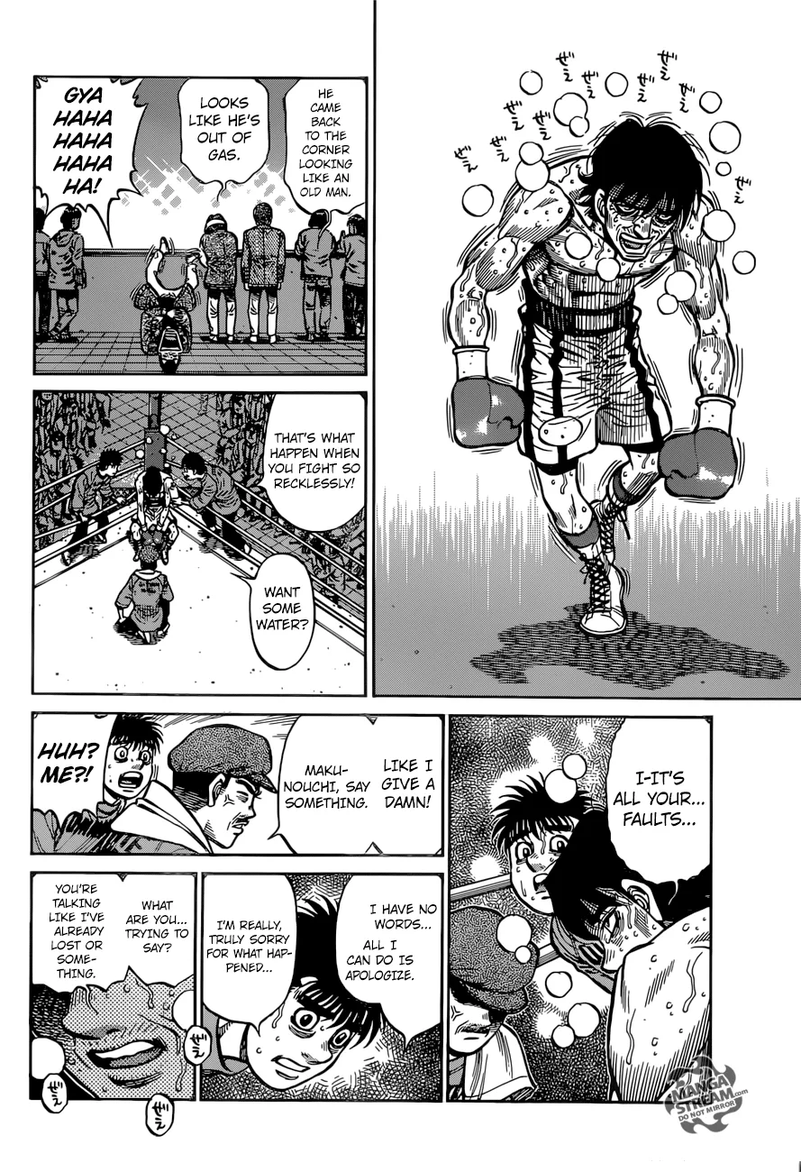 Hajime no Ippo - Chapter 1223 - Page 7
