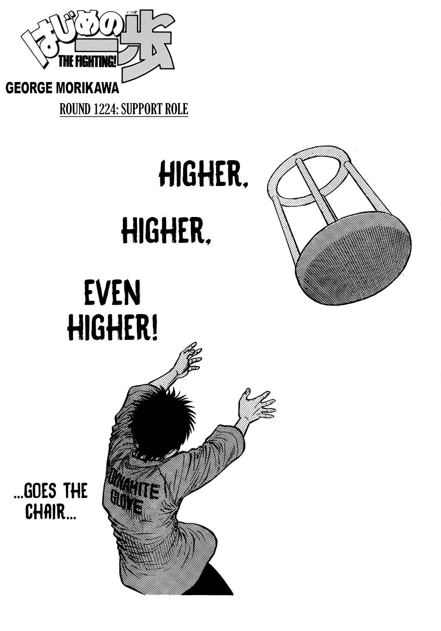 Hajime no Ippo - Chapter 1224 - Page 1