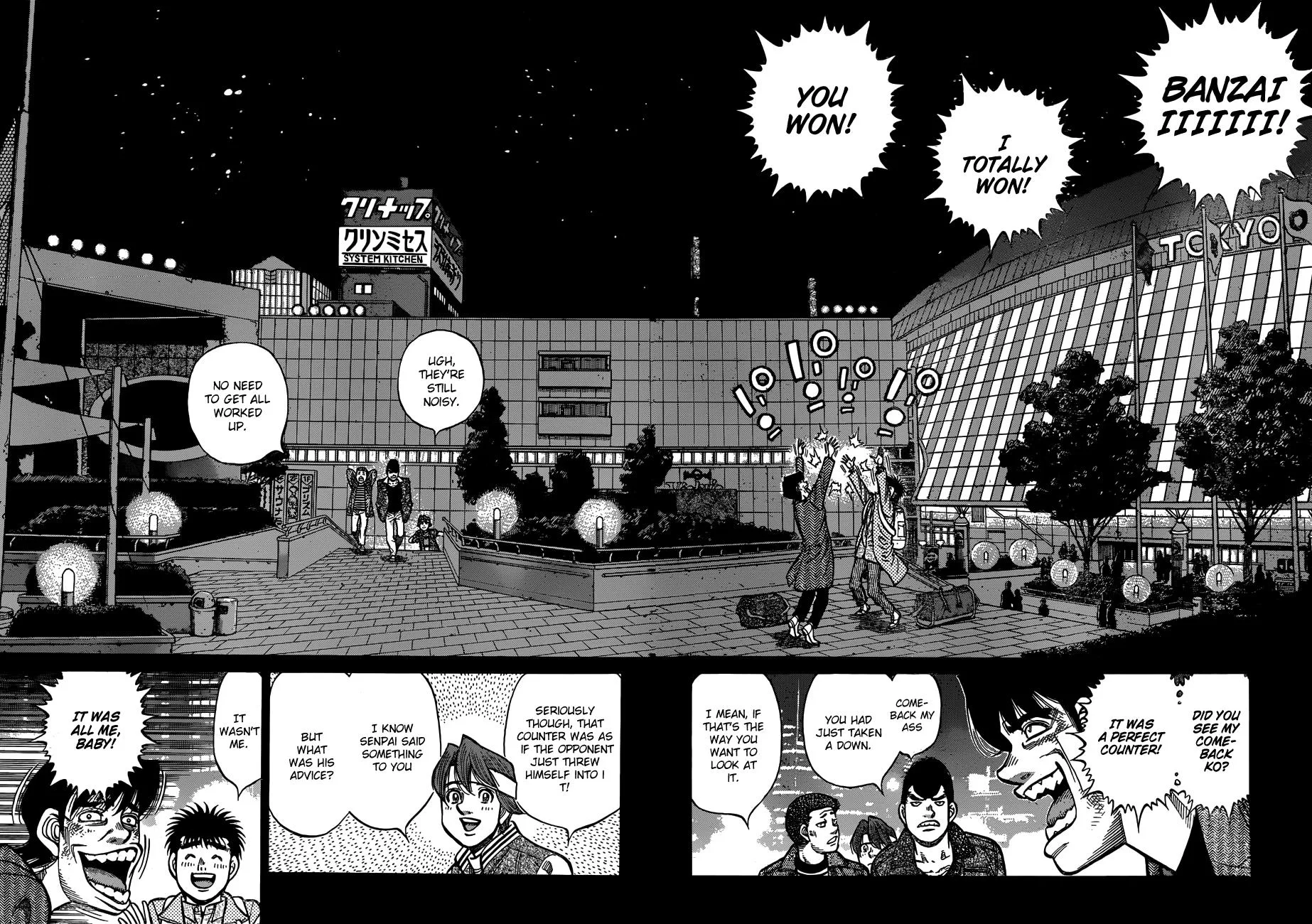 Hajime no Ippo - Chapter 1224 - Page 4