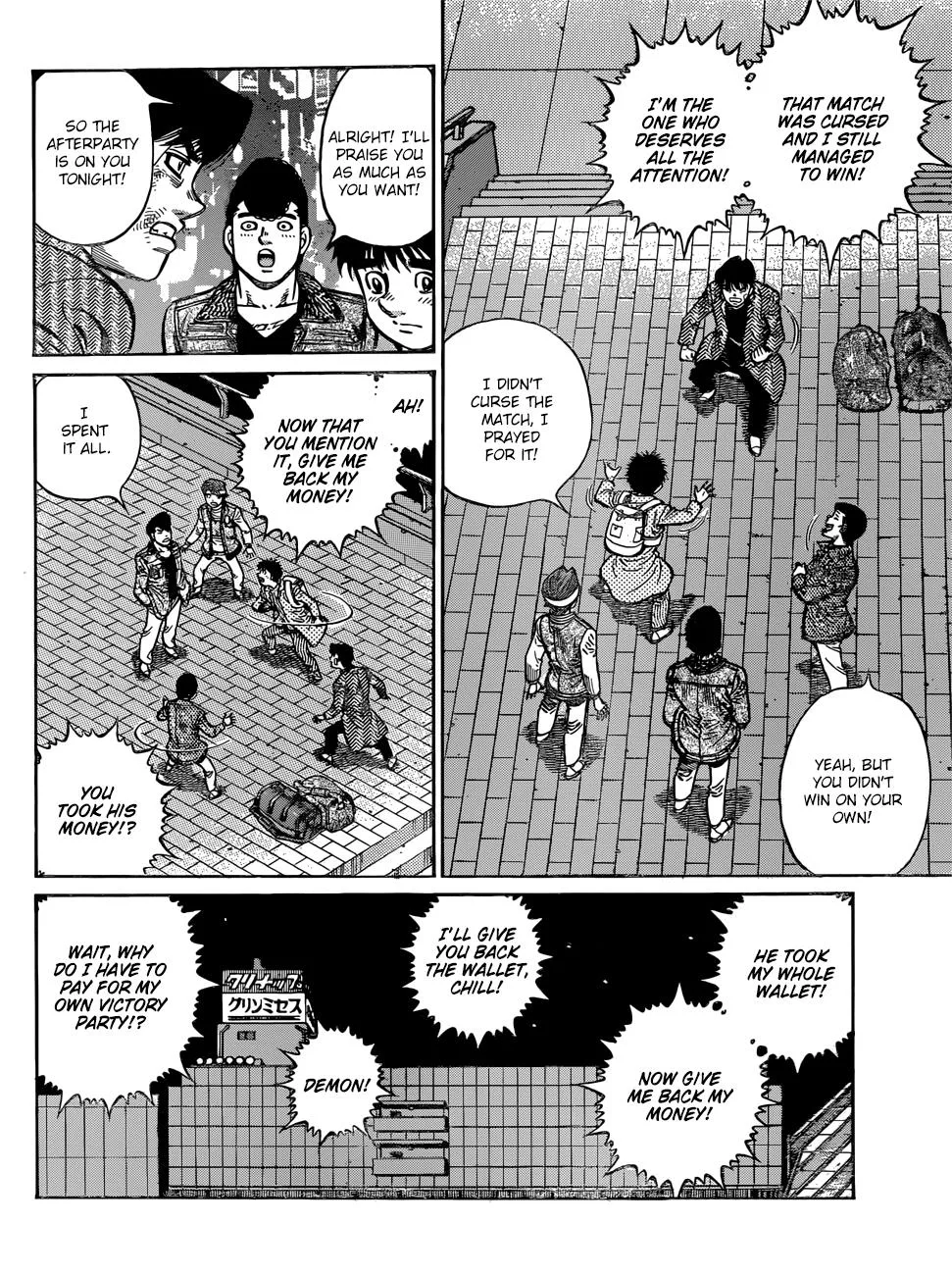 Hajime no Ippo - Chapter 1224 - Page 7