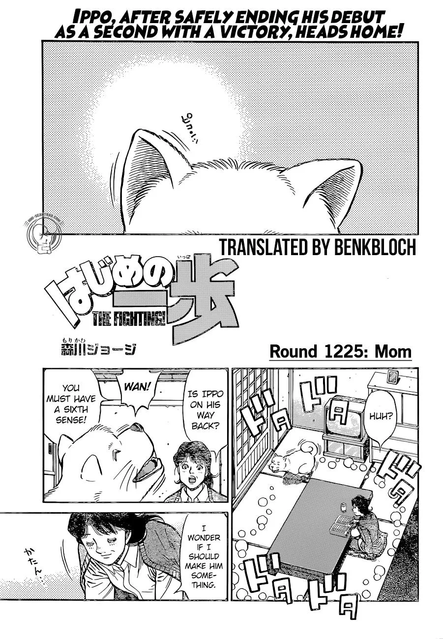 Hajime no Ippo - Chapter 1225 - Page 1