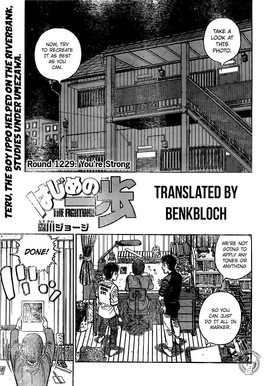Hajime no Ippo - Chapter 1229 - Page 1