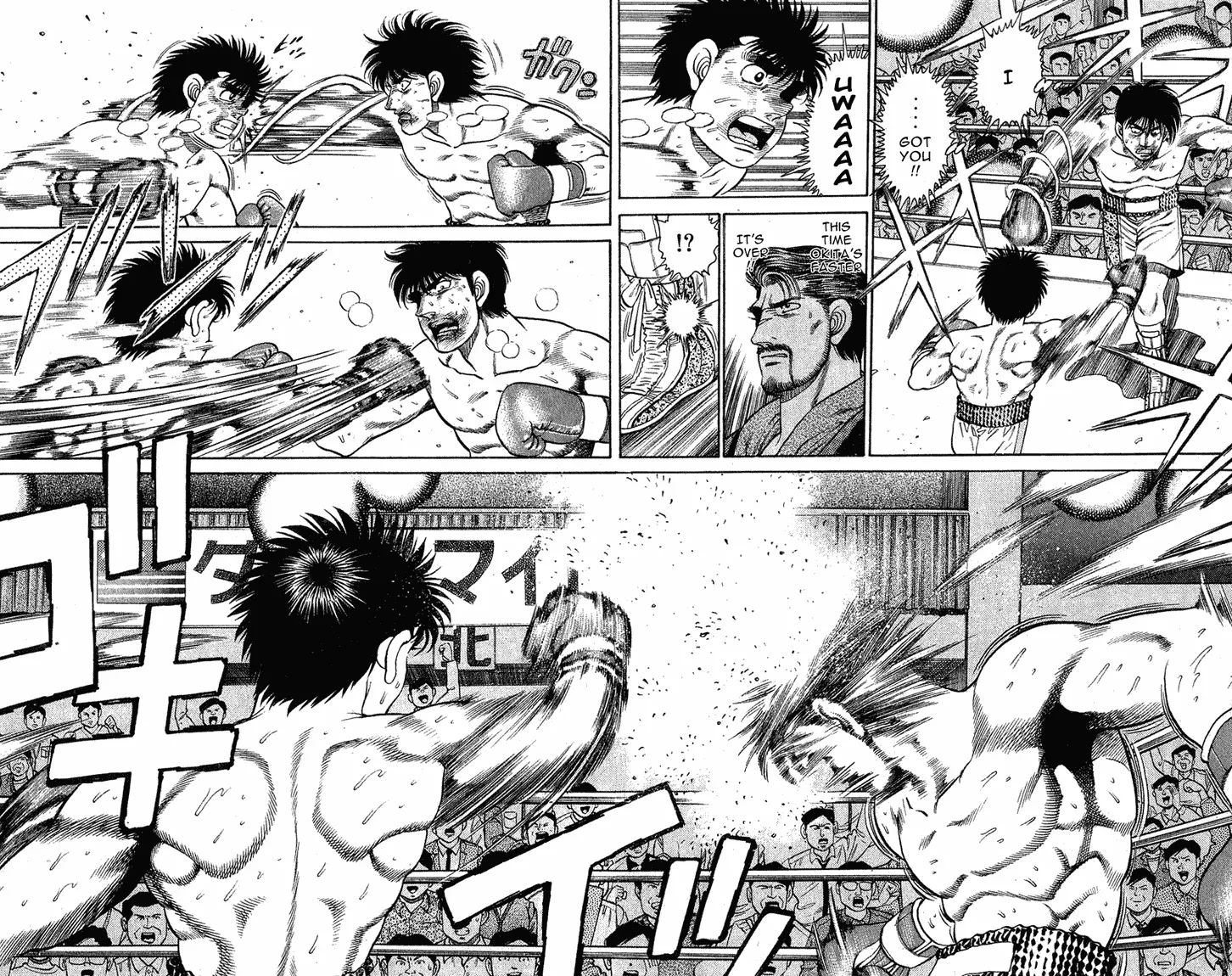 Hajime no Ippo - Chapter 123 - Page 10