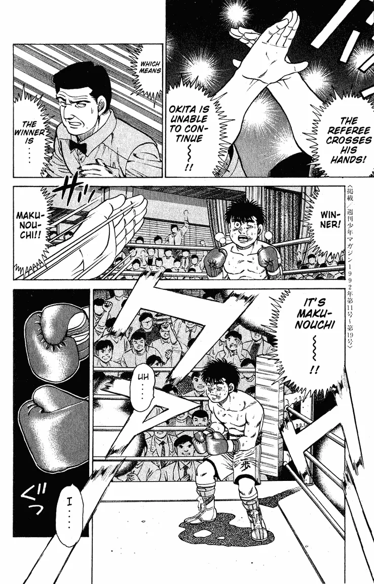 Hajime no Ippo - Chapter 123 - Page 16