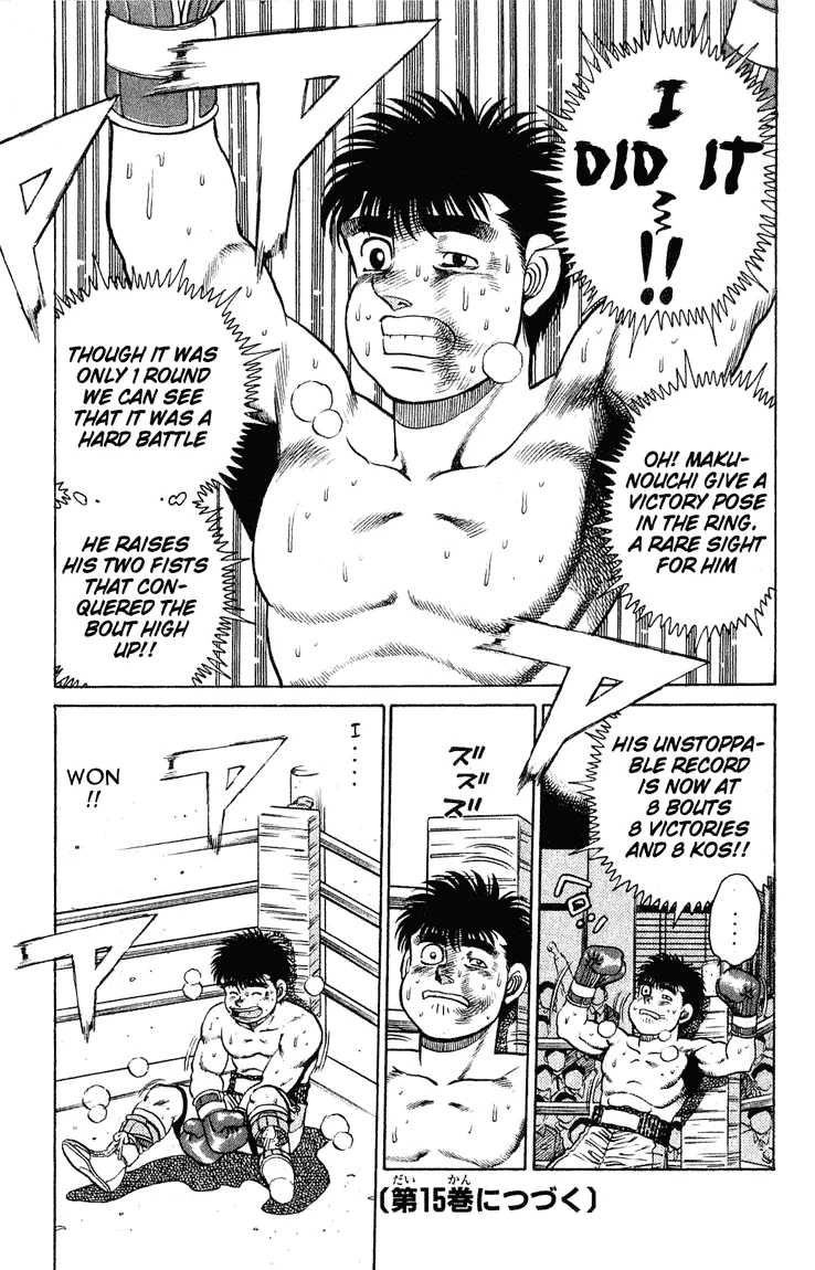 Hajime no Ippo - Chapter 123 - Page 17
