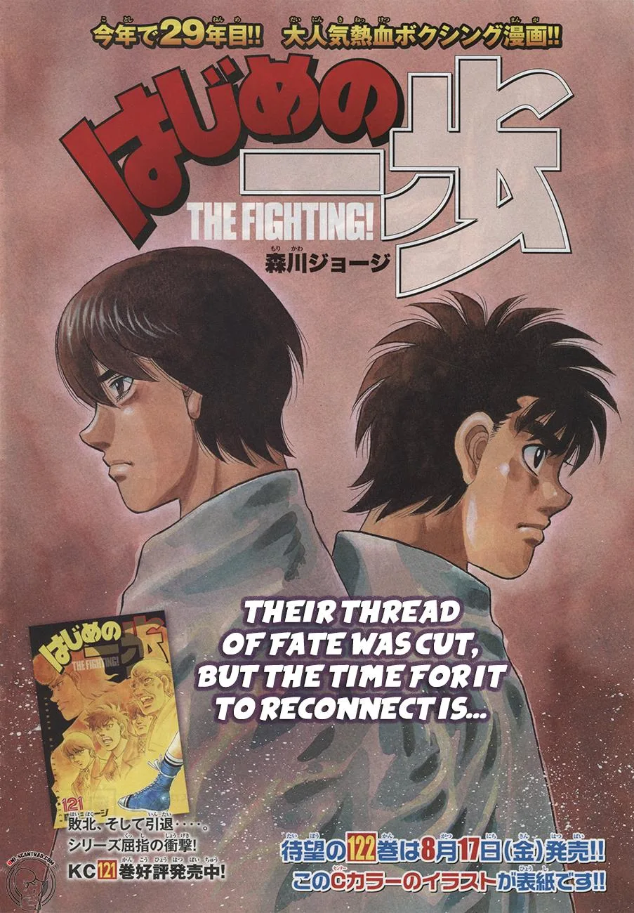 Hajime no Ippo - Chapter 1231 - Page 1