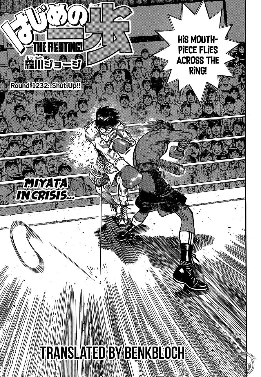 Hajime no Ippo - Chapter 1232 - Page 1