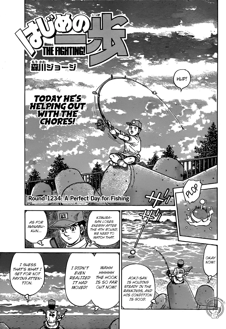 Hajime no Ippo - Chapter 1234 - Page 1