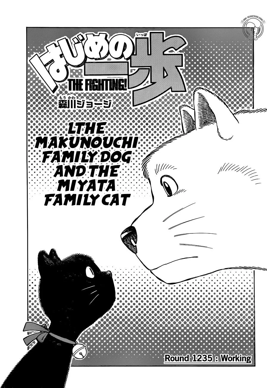 Hajime no Ippo - Chapter 1235 - Page 1