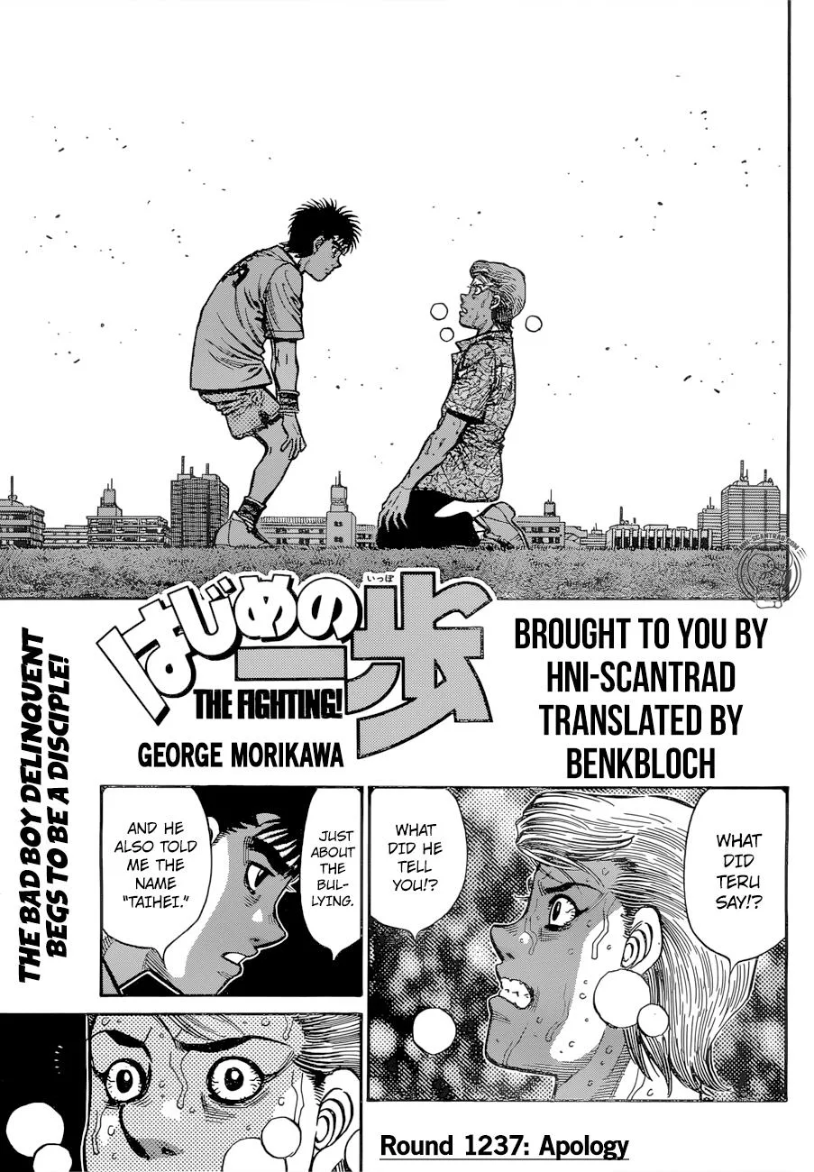 Hajime no Ippo - Chapter 1237 - Page 1