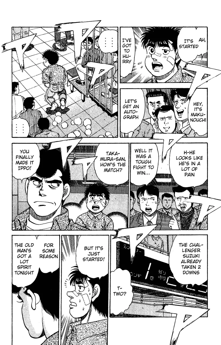 Hajime no Ippo - Chapter 124 - Page 12