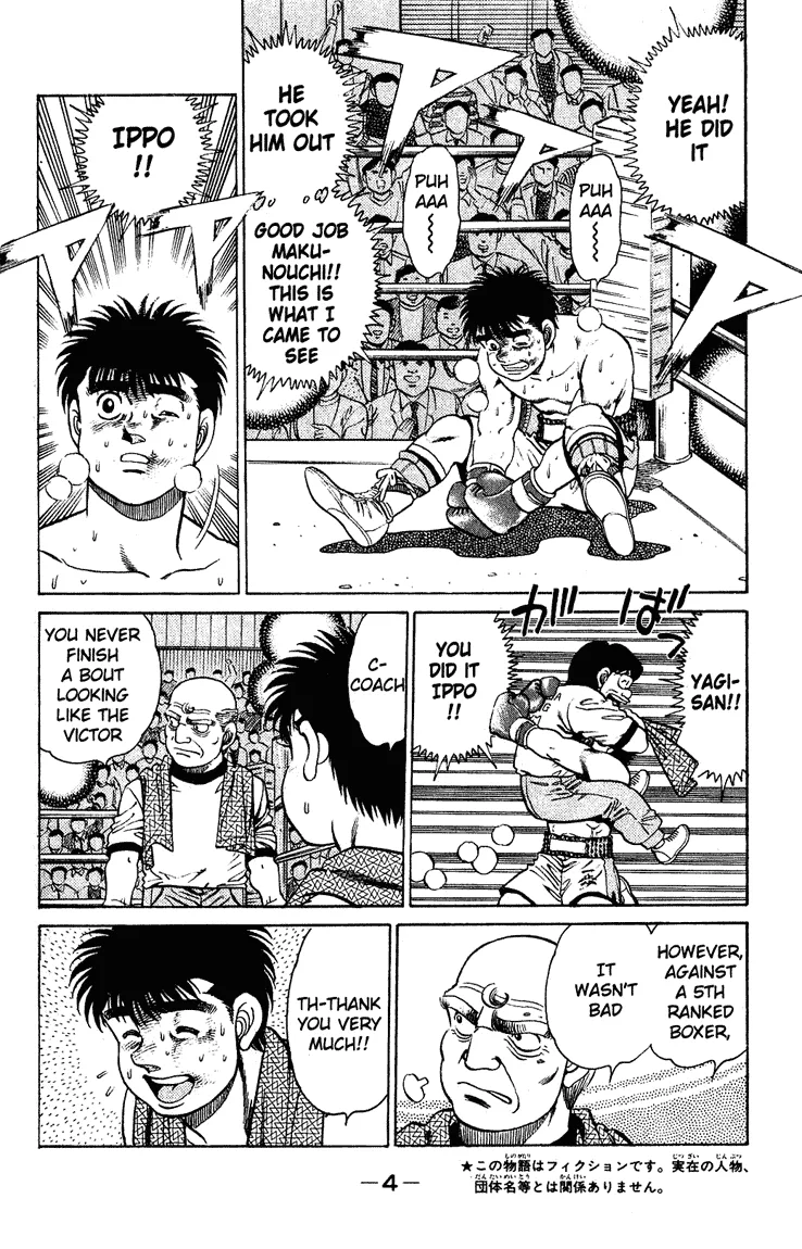 Hajime no Ippo - Chapter 124 - Page 4
