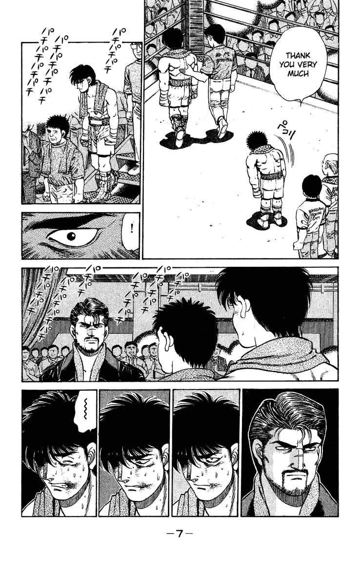 Hajime no Ippo - Chapter 124 - Page 7