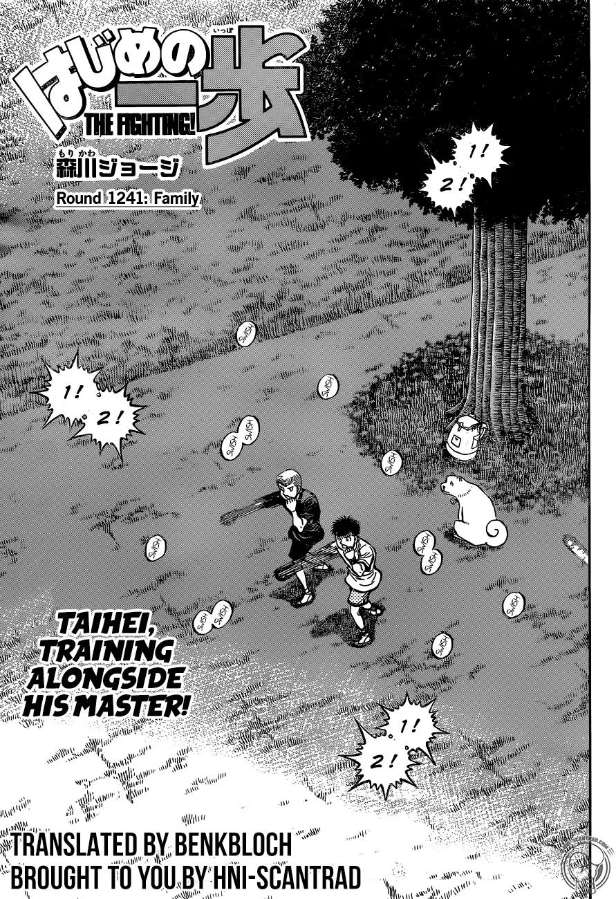 Hajime no Ippo - Chapter 1241 - Page 1