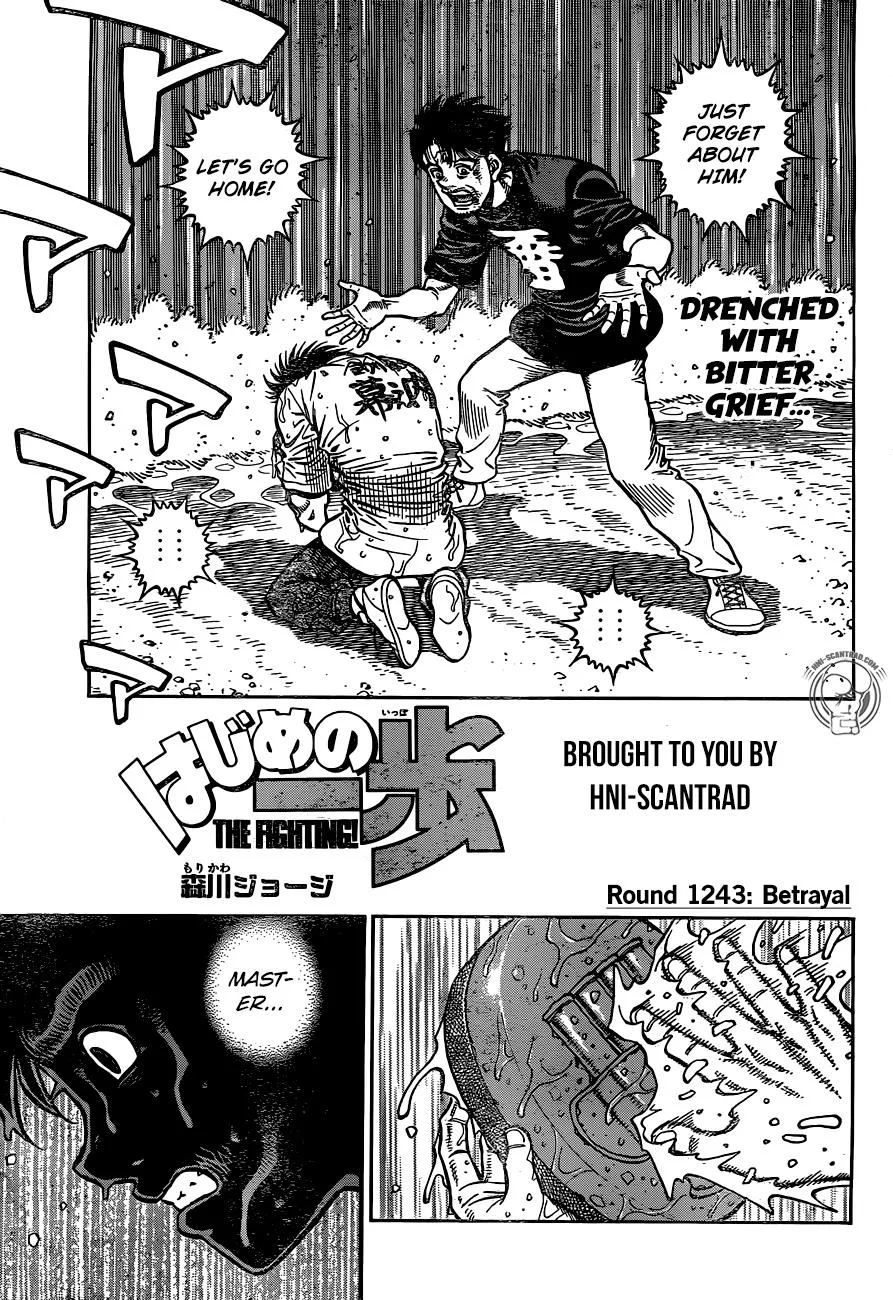 Hajime no Ippo - Chapter 1243 - Page 1