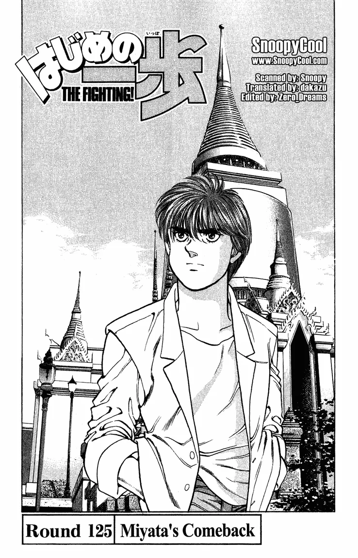 Hajime no Ippo - Chapter 125 - Page 1