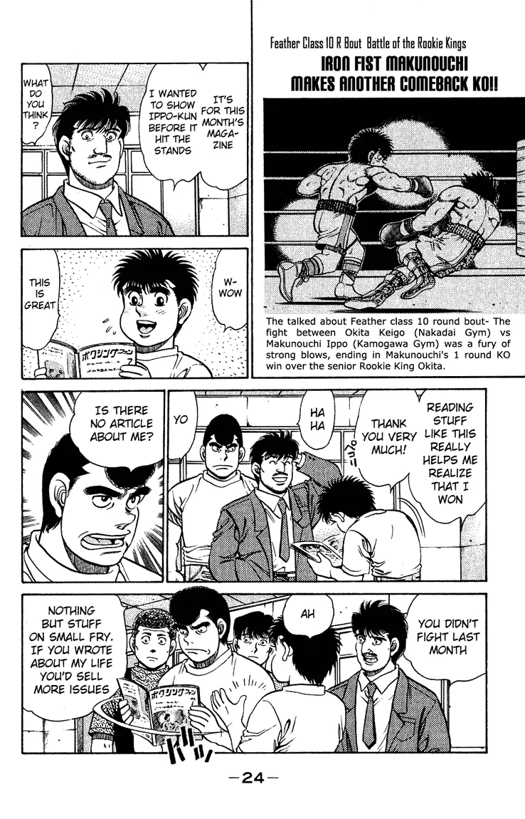 Hajime no Ippo - Chapter 125 - Page 2