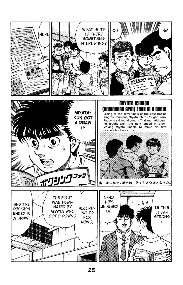 Hajime no Ippo - Chapter 125 - Page 3
