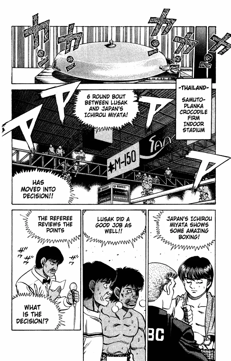 Hajime no Ippo - Chapter 125 - Page 6