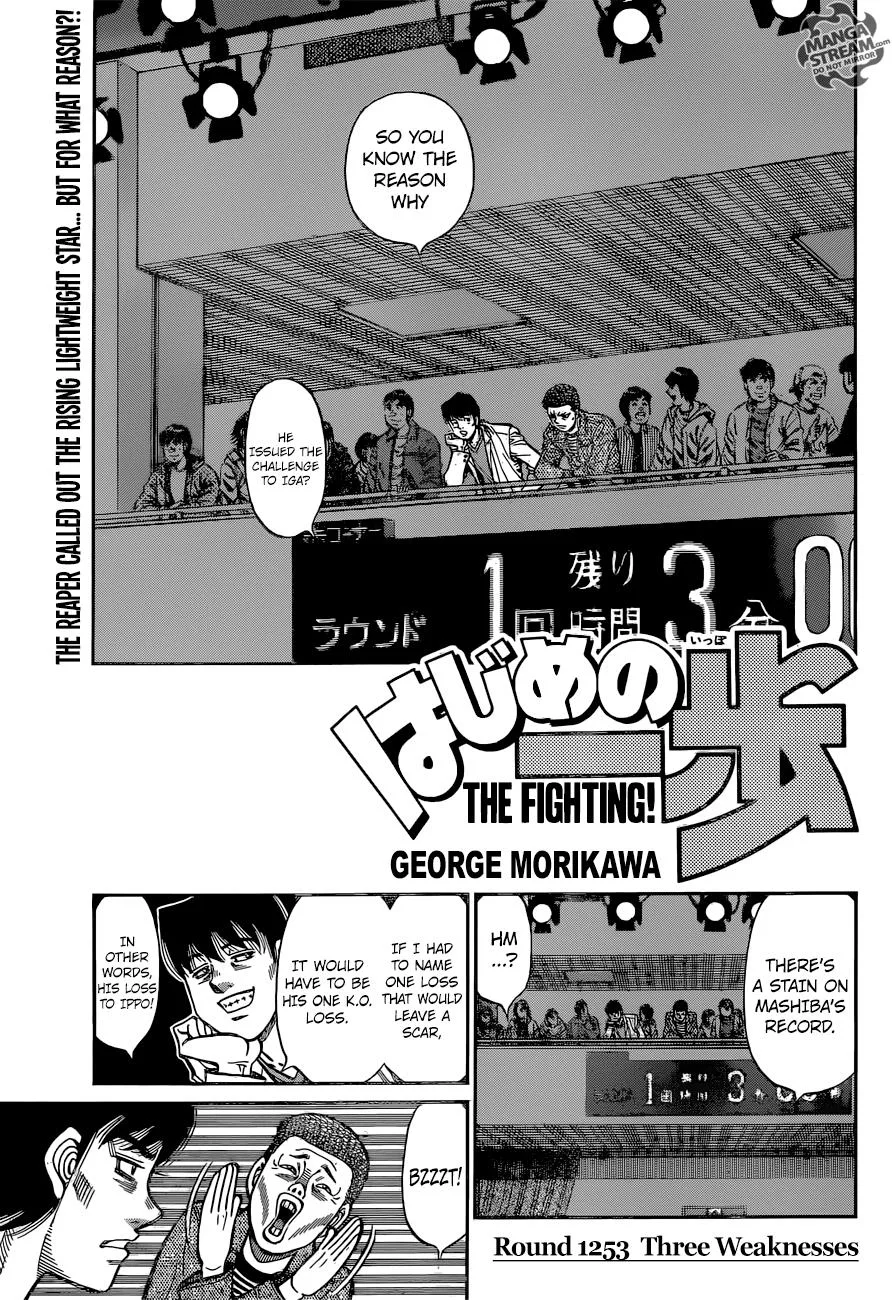 Hajime no Ippo - Chapter 1253 - Page 1