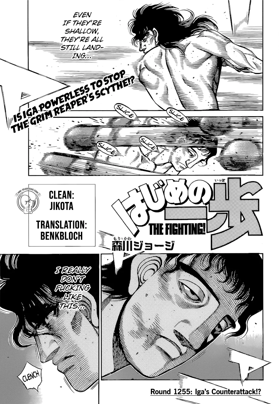 Hajime no Ippo - Chapter 1255 - Page 1
