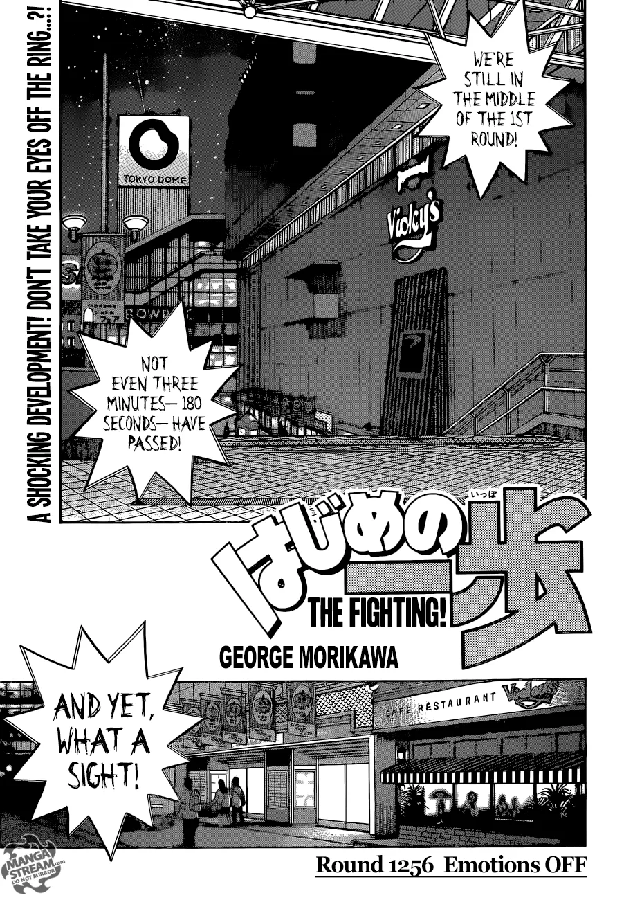 Hajime no Ippo - Chapter 1256 - Page 1