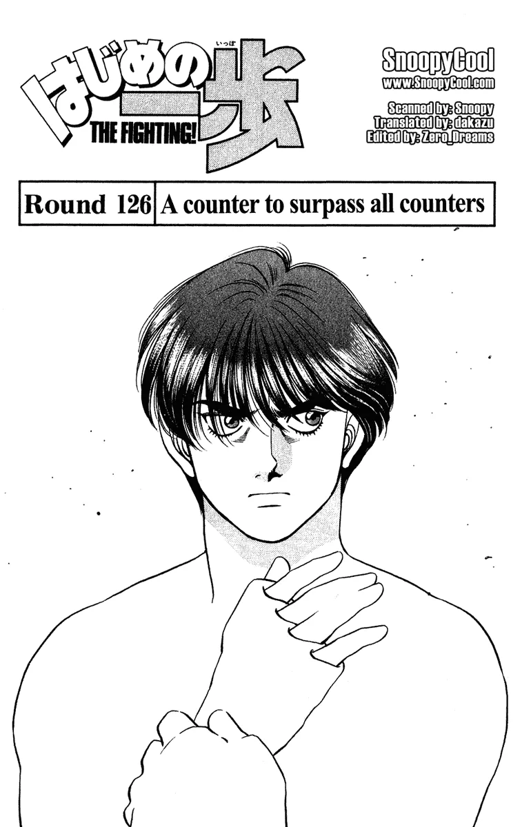 Hajime no Ippo - Chapter 126 - Page 1