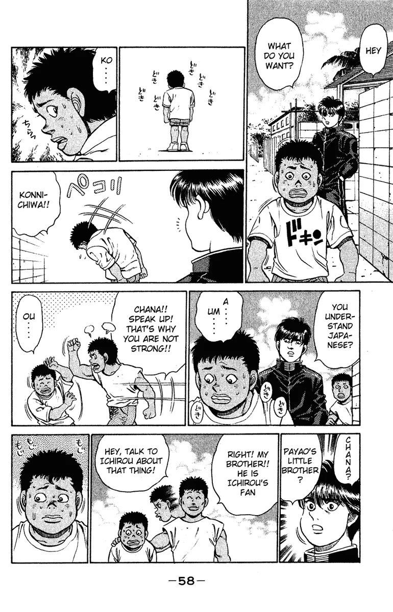 Hajime no Ippo - Chapter 126 - Page 16