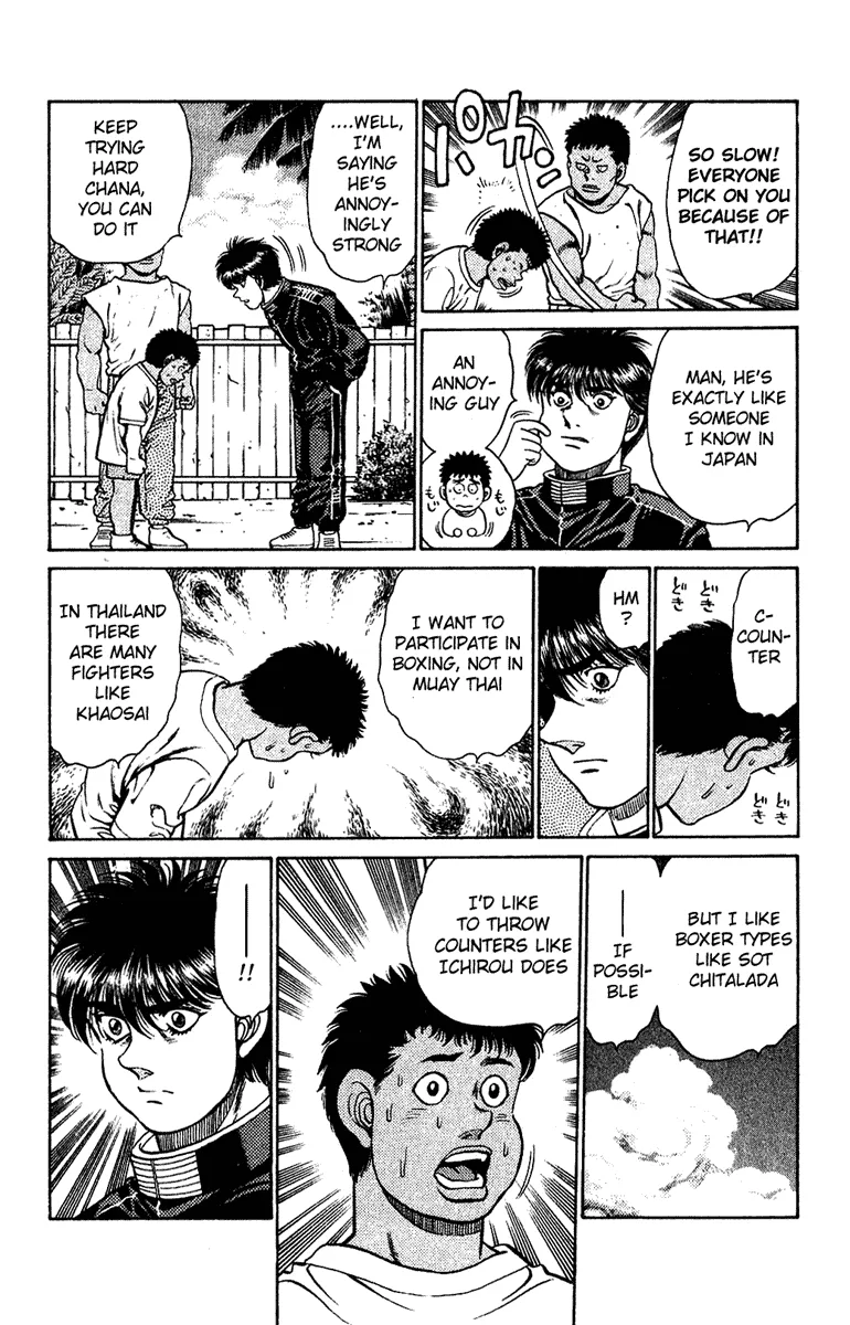 Hajime no Ippo - Chapter 126 - Page 17
