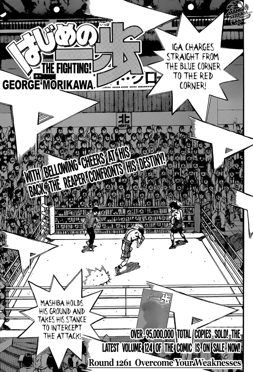 Hajime no Ippo - Chapter 1261 - Page 1