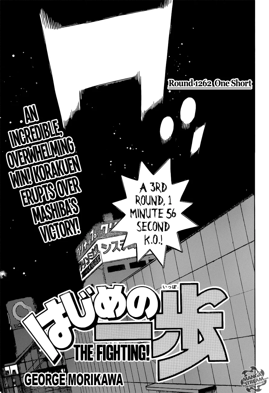 Hajime no Ippo - Chapter 1262 - Page 1