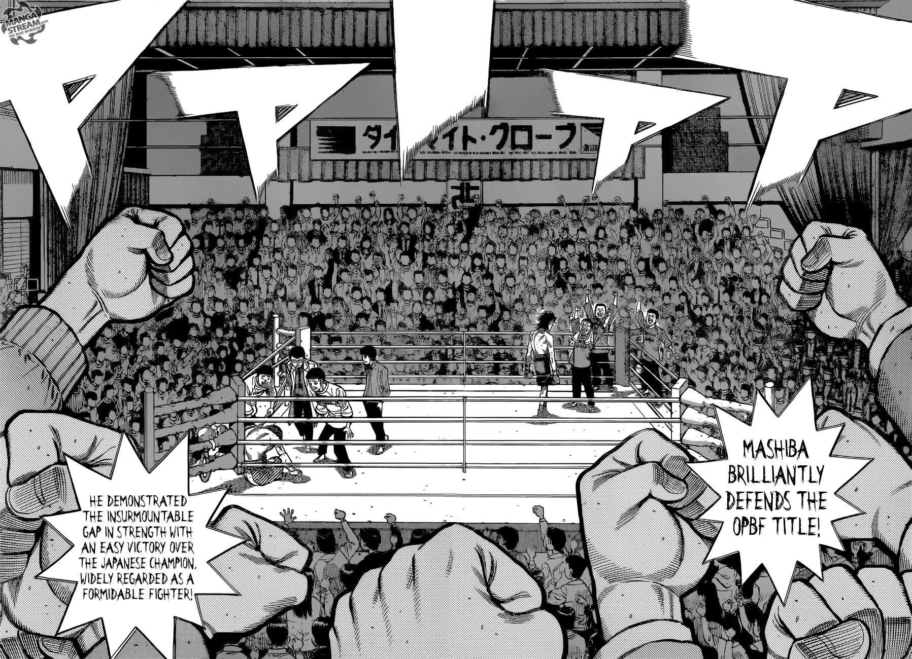 Hajime no Ippo - Chapter 1262 - Page 3