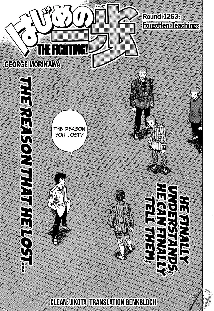 Hajime no Ippo - Chapter 1263 - Page 1
