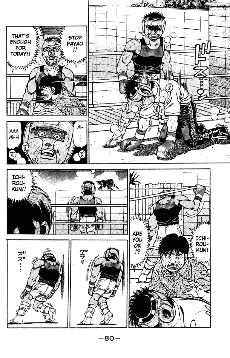 Hajime no Ippo - Chapter 127 - Page 18