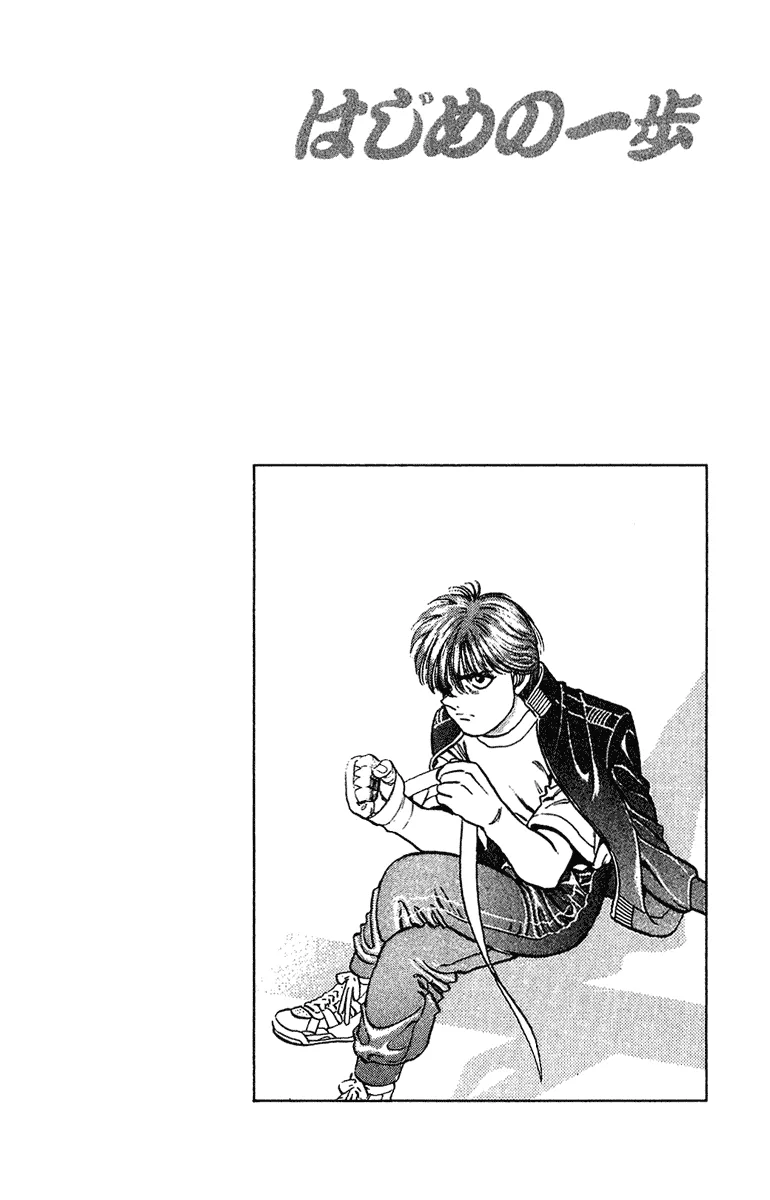 Hajime no Ippo - Chapter 127 - Page 20