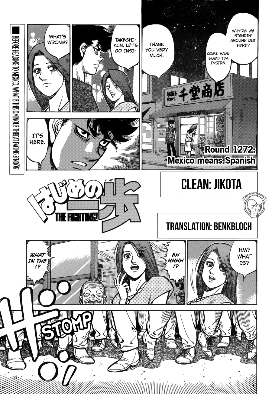 Hajime no Ippo - Chapter 1272 - Page 1