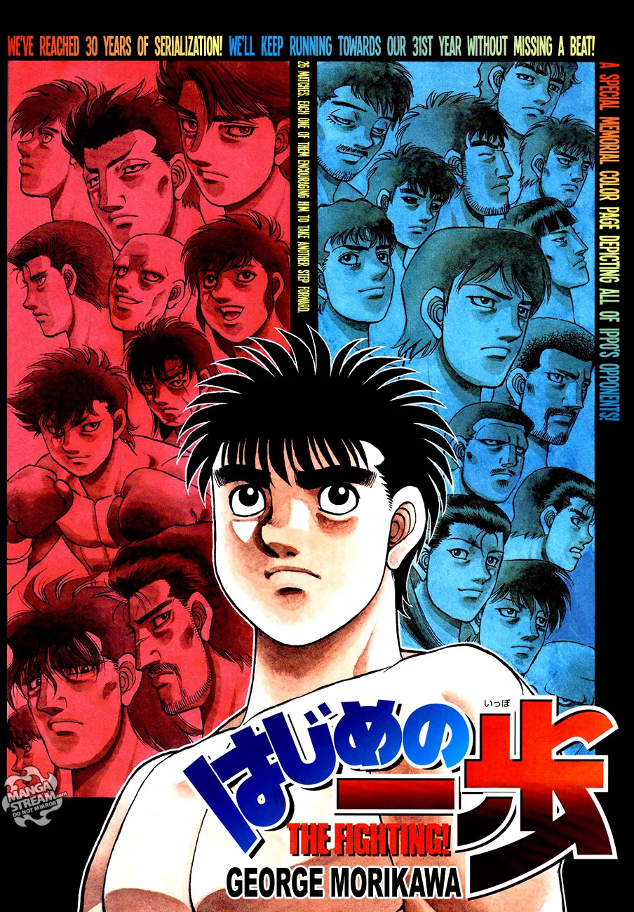 Hajime no Ippo - Chapter 1276 - Page 2