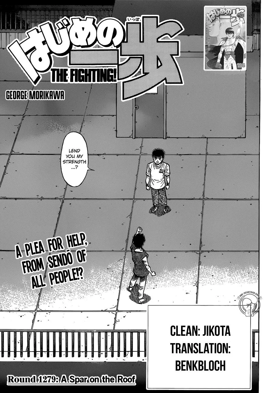Hajime no Ippo - Chapter 1279 - Page 1