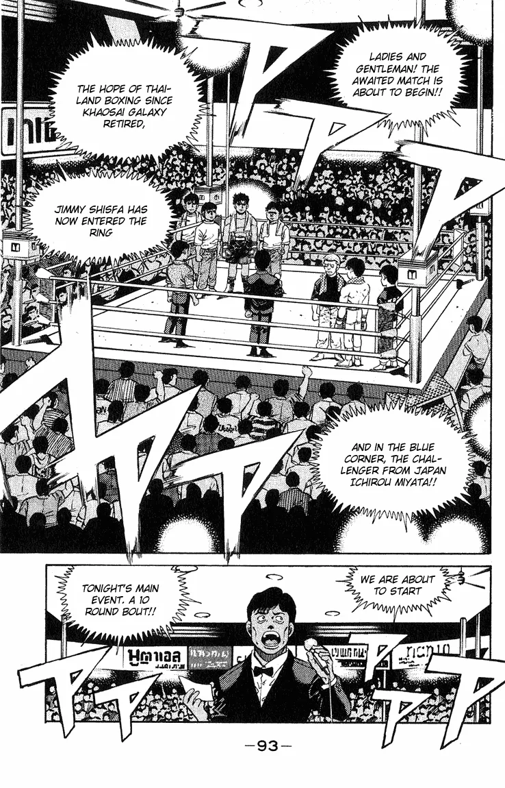 Hajime no Ippo - Chapter 128 - Page 11