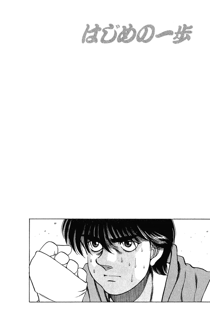 Hajime no Ippo - Chapter 128 - Page 20