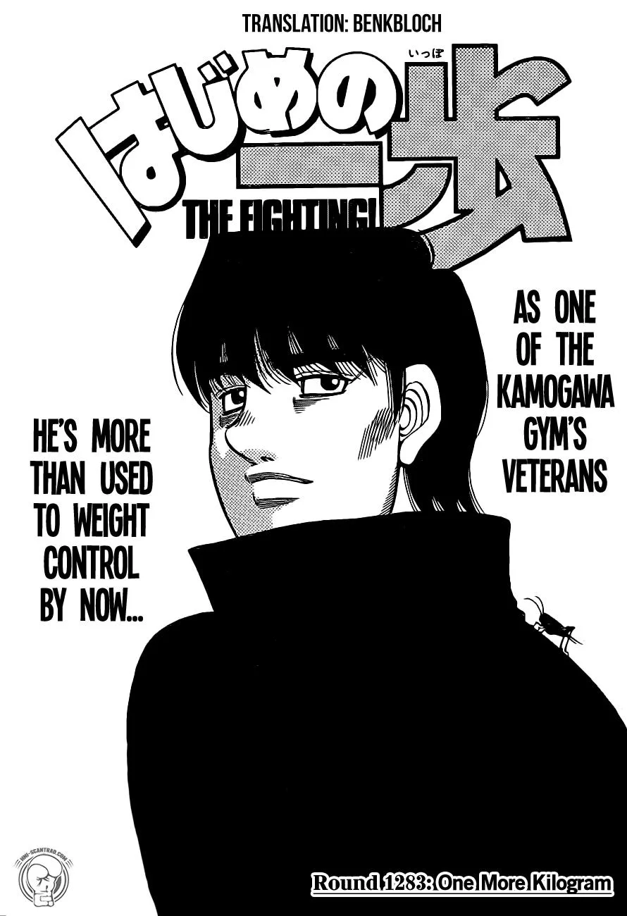 Hajime no Ippo - Chapter 1283 - Page 1