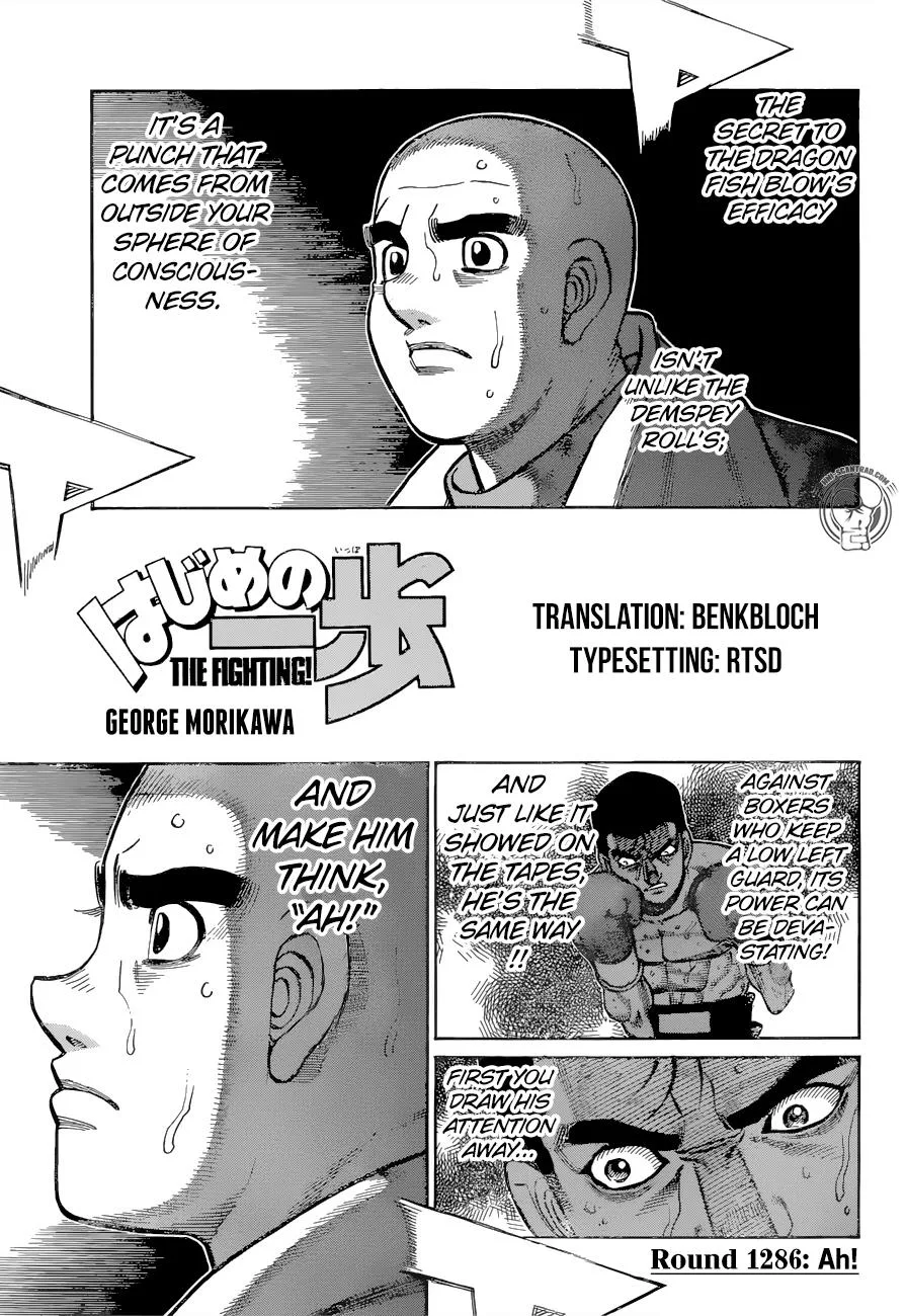 Hajime no Ippo - Chapter 1286 - Page 1