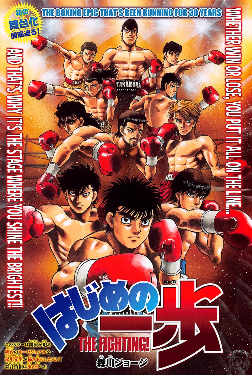 Hajime no Ippo - Chapter 1287 - Page 1