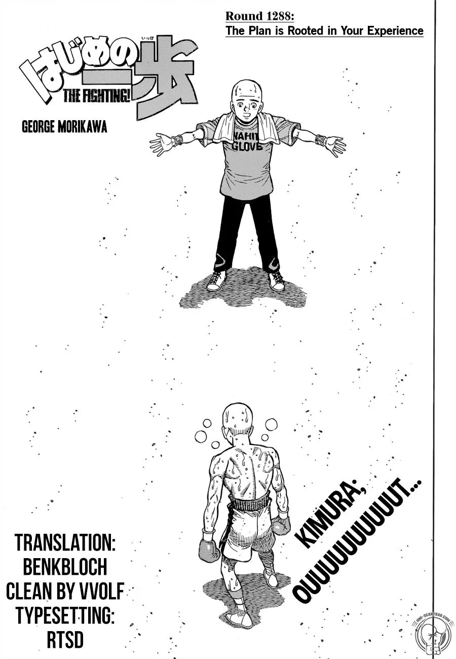 Hajime no Ippo - Chapter 1288 - Page 1