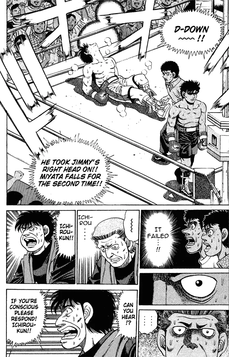 Hajime no Ippo - Chapter 129 - Page 16