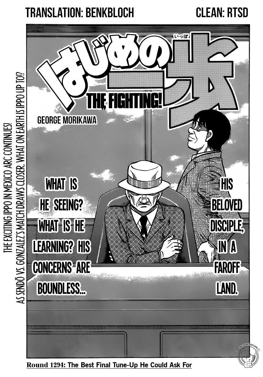 Hajime no Ippo - Chapter 1294 - Page 1