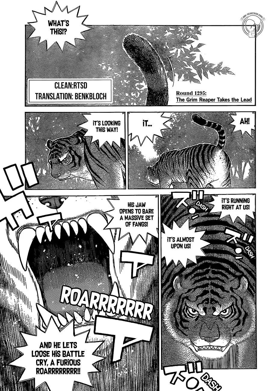 Hajime no Ippo - Chapter 1295 - Page 1