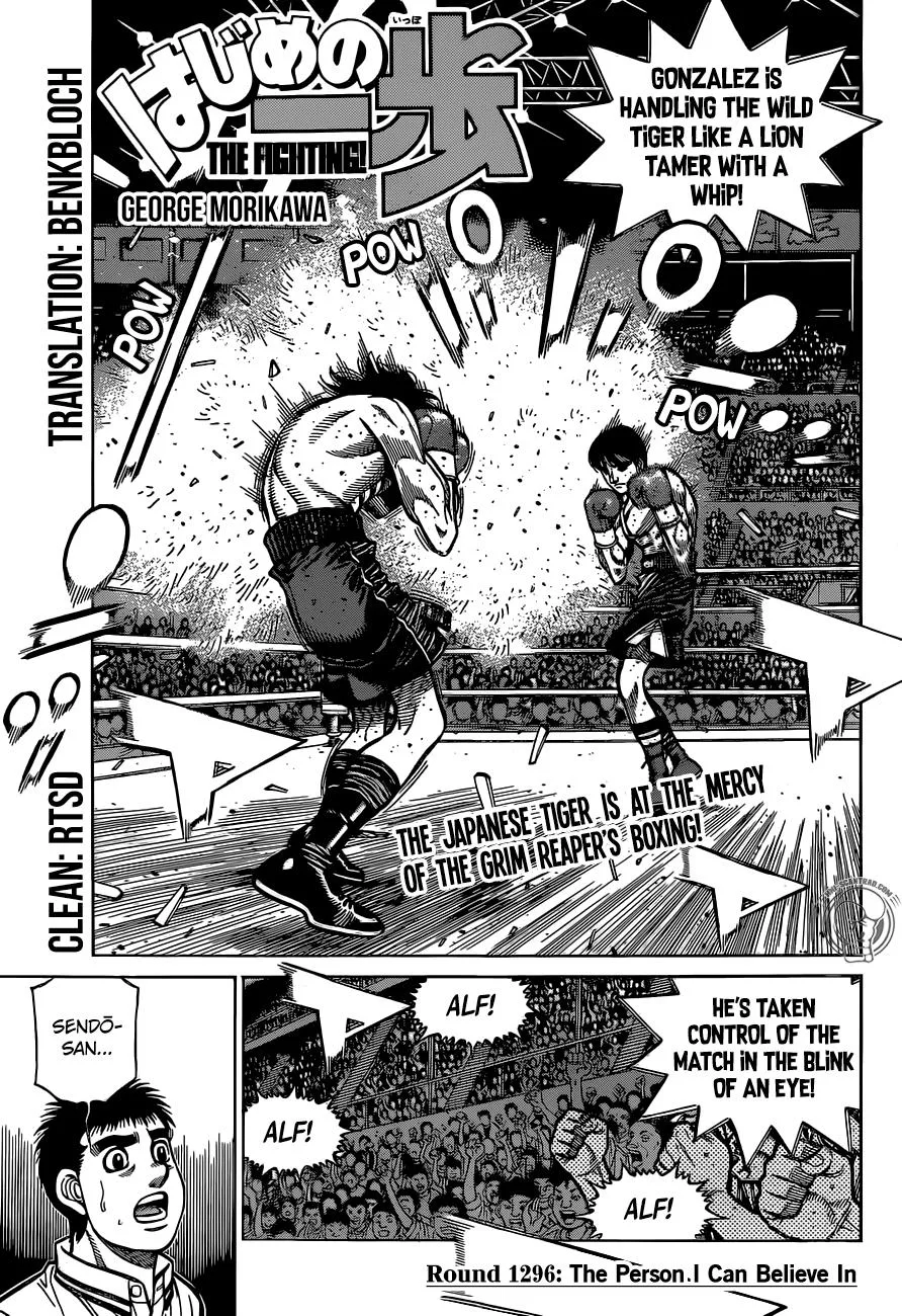 Hajime no Ippo - Chapter 1296 - Page 1