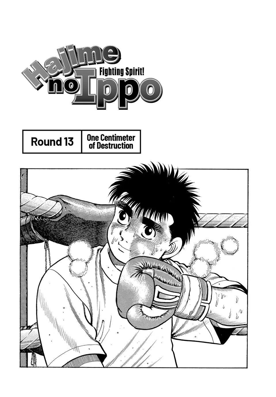 Hajime no Ippo - Chapter 13 - Page 1