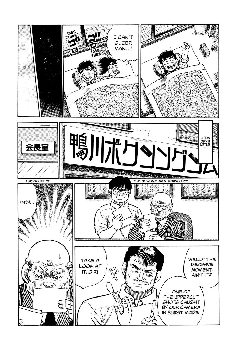 Hajime no Ippo - Chapter 13 - Page 12